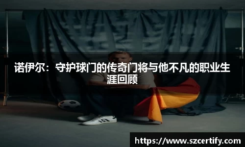 金年会金字招牌诚信至上