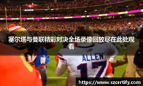 金年会金字招牌诚信至上